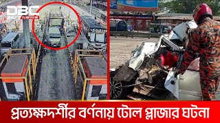 ৫ সেকেন্ডে লণ্ডভণ্ড সব | DBC NEWS