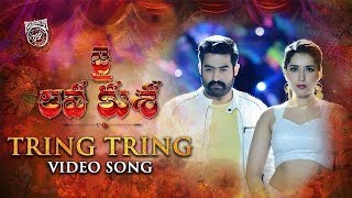 TRING TRING Full HD Video Song | Jai Lava Kusa Video Songs | Jr NTR by Remix Gajala