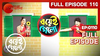 Boyei Gyalo | Bangla Serial | Full Episode - 110 | Rohit Samanta | Zee Bangla