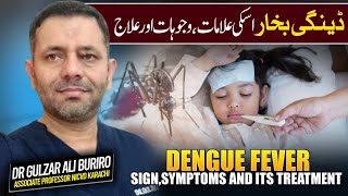 Dengue Fever - Sign, Symptoms and its treatment - Dr Gulzar Ali