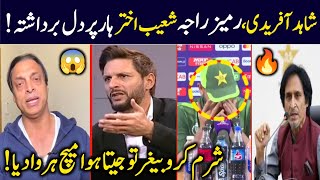 Pak Media Reaction 😱 On Lost Against Ireland | Pak Vs Ireland 1st T20 | Shoaib Akhtar reaction