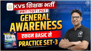 KVS 2025 | KVS General Awareness Practice Set-3 | KVS EXAM 2025 | KVS By Adhyayan Mantra