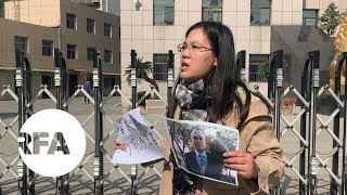 Chasing Shadows in China: Wife of Detained Lawyer Battles On | Radio Free Asia (RFA)