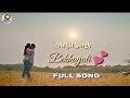 Download Arijit Singh Bekhayali Full Song Kabir Singh Movie Arijit Singh Version 2019 HD mp3