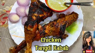 Mouth Watering Tangdi Kabab //Chicken Hariyali Tangdi Kabab Recipe// The Sharmis Kitchen//