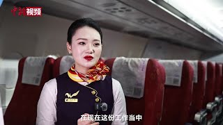 【回家路上】从护士到空乘 女乘务长潘虹霖十年守护旅客回家路