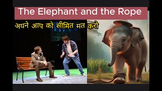 The Elephant and the Rope | हाथी और रस्सी एक प्रेणना देने वाली कहानी | Motivational Story #viral