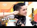 20121225_國光幫幫忙 新生代團體pk戰 part2 spexial