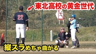 東北高校の黄金世代が相手！甲子園ヒーローが3年ぶり登板