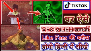 Tik Tok par viral VFX video editing video banaey |VFX editing tutorial