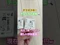 ヤフオク中！間違って購入したものを販売してみたwブラウンで検索してみて下さい！ オークション yahoo ヤフオク