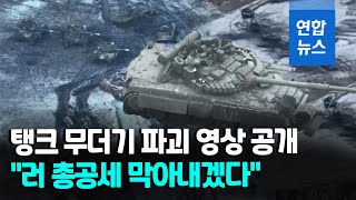 젤렌스키 없는데…\