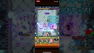 すげぇぇぇぇぇ！【モンスト】超究極　真伊達政宗