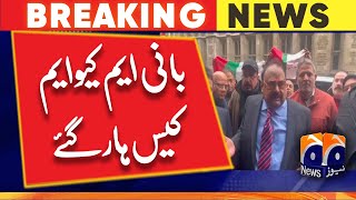 Altaf Hussain loses £10 million properties case to MQM-P at Uk High Court - by Murtaza Ali Shah