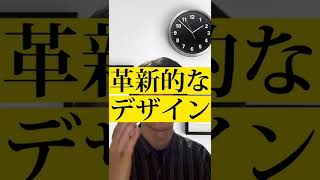 日本の時計ブランドどんぐらい知ってる？？？【オクロック・ザワツ】