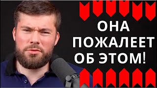 БЫВШАЯ провоцирует на ревность? СРОЧНЫЕ ДЕЙСТВИЯ ‼️