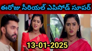 Paape Maa Jeevana Jyothi Serial Today Episode 13-01-2025 Full Video