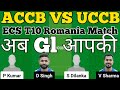 Accb vs Uccb Dream11 Prediction|Uccb vs Accb|Uccb vs Accb Dream11 Team|Accb vs Uccb T10 Match