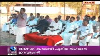 VS to Visit Punnapra-Vayalar Uprising Site Tomorrow