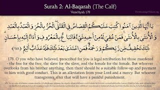 World's most beautiful recitation of Surah Al-Baqarah Full (سورة البقره) @ZikrullahTV