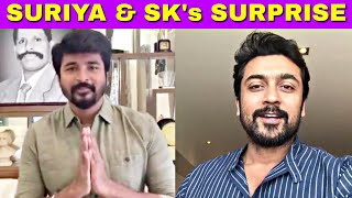 Suriya & Sivakarthikeyan's Special Treat for Fans | Kaappaan Teaser | Kadaram Kondan | Cinema News