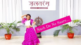Nach De Ne Saare/Easy Sangeet Dance for kids/Jalpa Shelat Choreography Jaltarang Dance Academy 💃