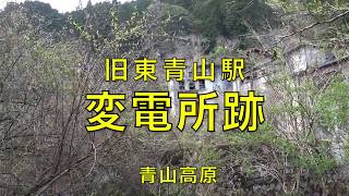 近鉄旧青山駅の変電所跡を見に行く、100年前の大工事。非接触ツーリング【モトブログ】大人のバイク NC700 インテグラ