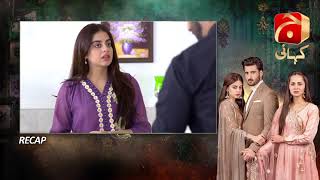 Recap - Mujhe Khuda Pay Yaqeen Hai - Episode 74 | Aagha Ali | Nimra Khan |@GeoKahani