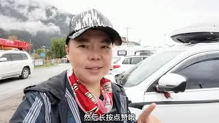 床车自驾西藏，连遇雨天却发现意外之美，犹如行驶在仙境一般