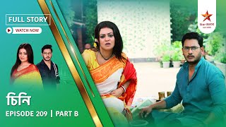 Full Story | Cheeni | Episode 209 | Part B