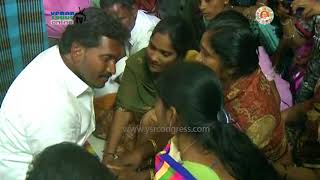 Anantapur : YS Jagan consoles Chennareddy Family members in Prajasankalpayatra - 16th Dec 2017