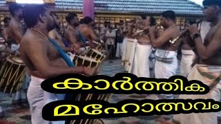 Karthika Maholsavam 2024/#Kodakara Poonilarkavu Bhagavati Temple #