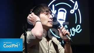 쿨룩 LIVE ▷유슬기 (듀에토) '걱정말아요 그대' /190513[사랑하기 좋은 날 이금희입니다]