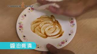 【COPPERCHEF 】環保可重複水洗 - 廚房紙抹布/紙巾