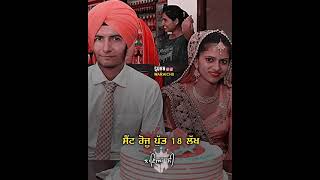 beant kaur bajwa Canada case ,,,, lovepreet sucide ,,