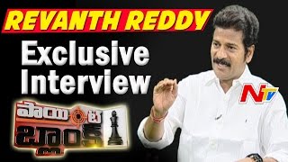 TTDP Working President Revanth Reddy Exclusive Interview  || Point Blank || NTV