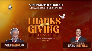 Thanks Giving Service 26-1-2025| Vishranthi Church | Rev Dr G Vinay Kumar | Pastor Vedanayakam Garu