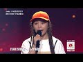 【好声音独家幕后之试录卡段】李健花式秀文化 地理学霸了解一下 sing china2018官方花絮hd exclusive