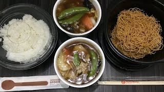 【ほっともっと】新商品「中華あんかけごはん」と『中華あんかけかた焼きそば』を食べてみた！！