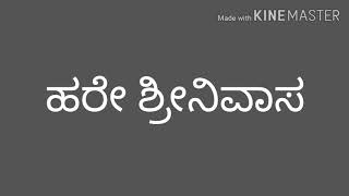 ಮಾತಾಡೇ ಎನ್ನ ಮೌನದ ಗೌರಿ ಮಾತಾಡೆ ( matade enna mounnada goweri mattade ) ದಾಸರ ಪದಗಳು