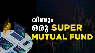 നല്ല ലാഭ സാധ്യത ഉള്ള എപ്പോഴും ഇൻവെസ്റ്റ് ചെയ്യാൻ പറ്റിയ Mutual Fund 💰