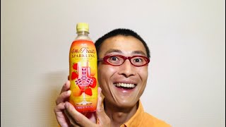 アサヒ飲料 三ツ矢 4種のフルーツスパークリングを味わう！