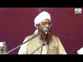 kya pari jin ya koi buzurg ka saya aasakta hai by mufti nizamuddin misbahi