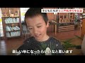 「楽しい年になったらいいな」子どもたちがミニ門松作り体験 地元の竹や松を使って＝静岡・富士山こどもの国