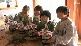 「楽しい年になったらいいな」子どもたちがミニ門松作り体験 地元の竹や松を使って＝静岡・富士山こどもの国