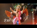 ranjan gavala mahaganapati nandala ganesh_chaturthi_