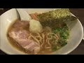 千歳の超人気ラーメン店「麺や 麗」で、激旨しょうゆラーメンを！