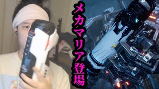 【ネタバレ注意】ラスボス直前にメカマリアが登場し、困惑する布団ちゃん\u0026盛り上がるコメント欄　2024/06/24