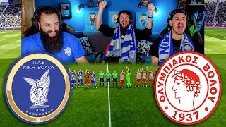 ΝΙΚΗ ΒΟΛΟΥ - ΟΛΥΜΠΙΑΚΟΣ ΒΟΛΟΥ | PES 2020