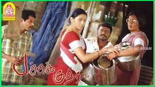 நீ என்ன பெரிய ரௌடியா ? | Pachchak Kuthira Tamil Movie Scenes | R. Parthiban | Namitha |